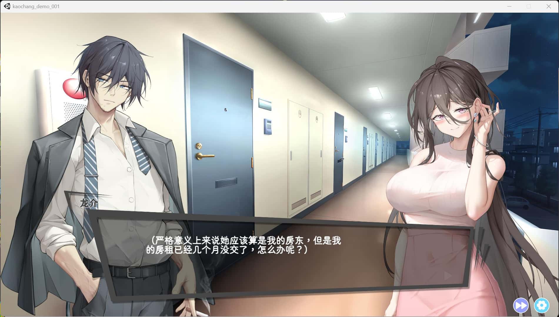 欲情男公关俱乐部/欲情三重奏