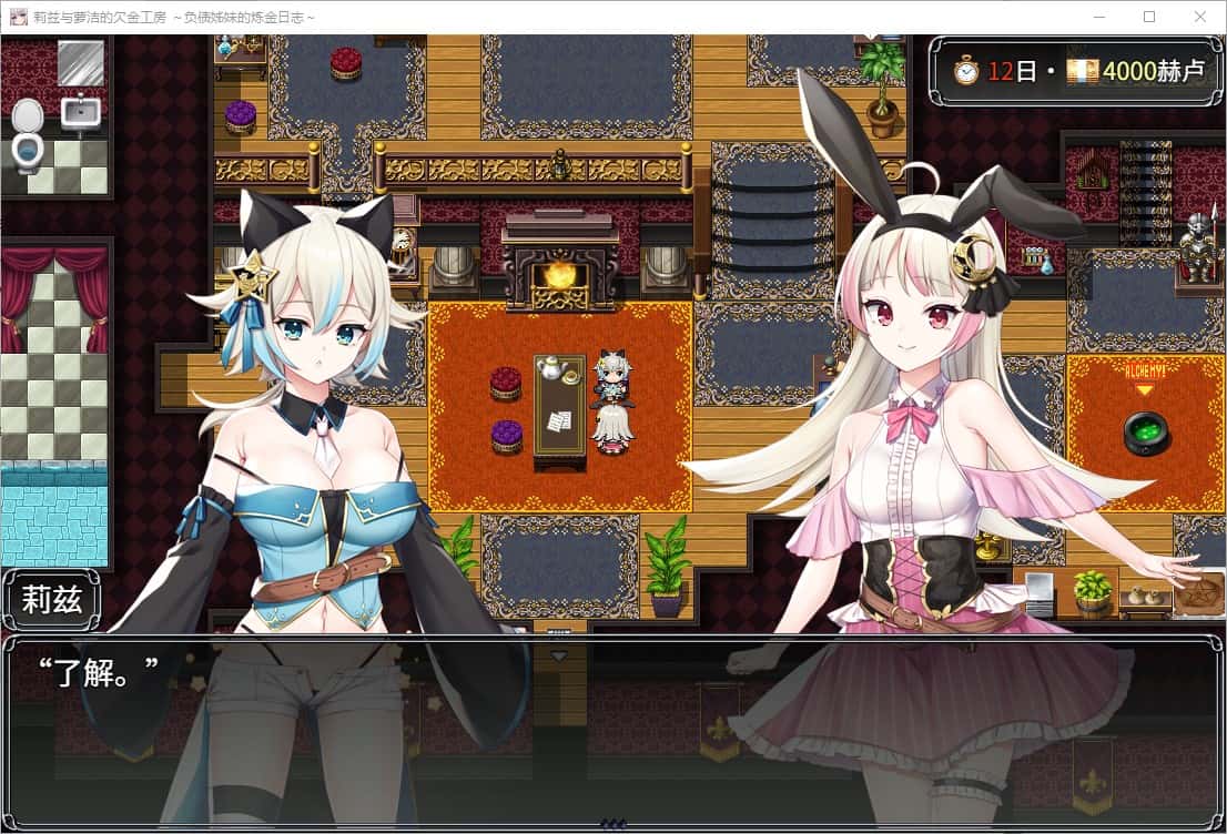 游戏截图1