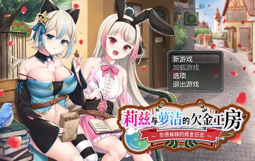 游戏截图2