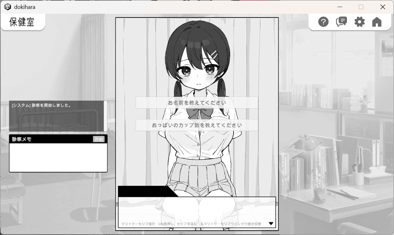 视觉数据2