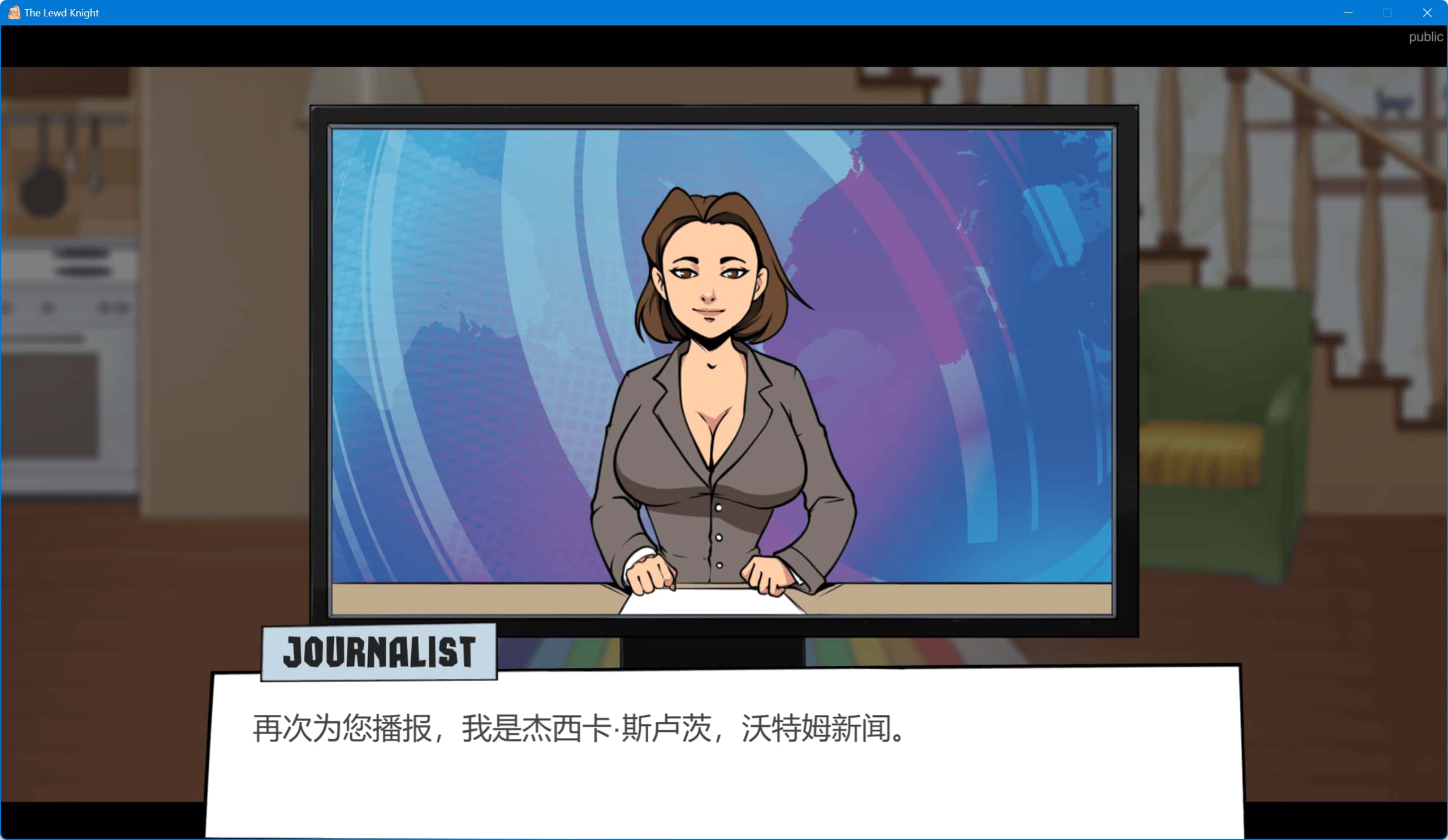 游戏画面1