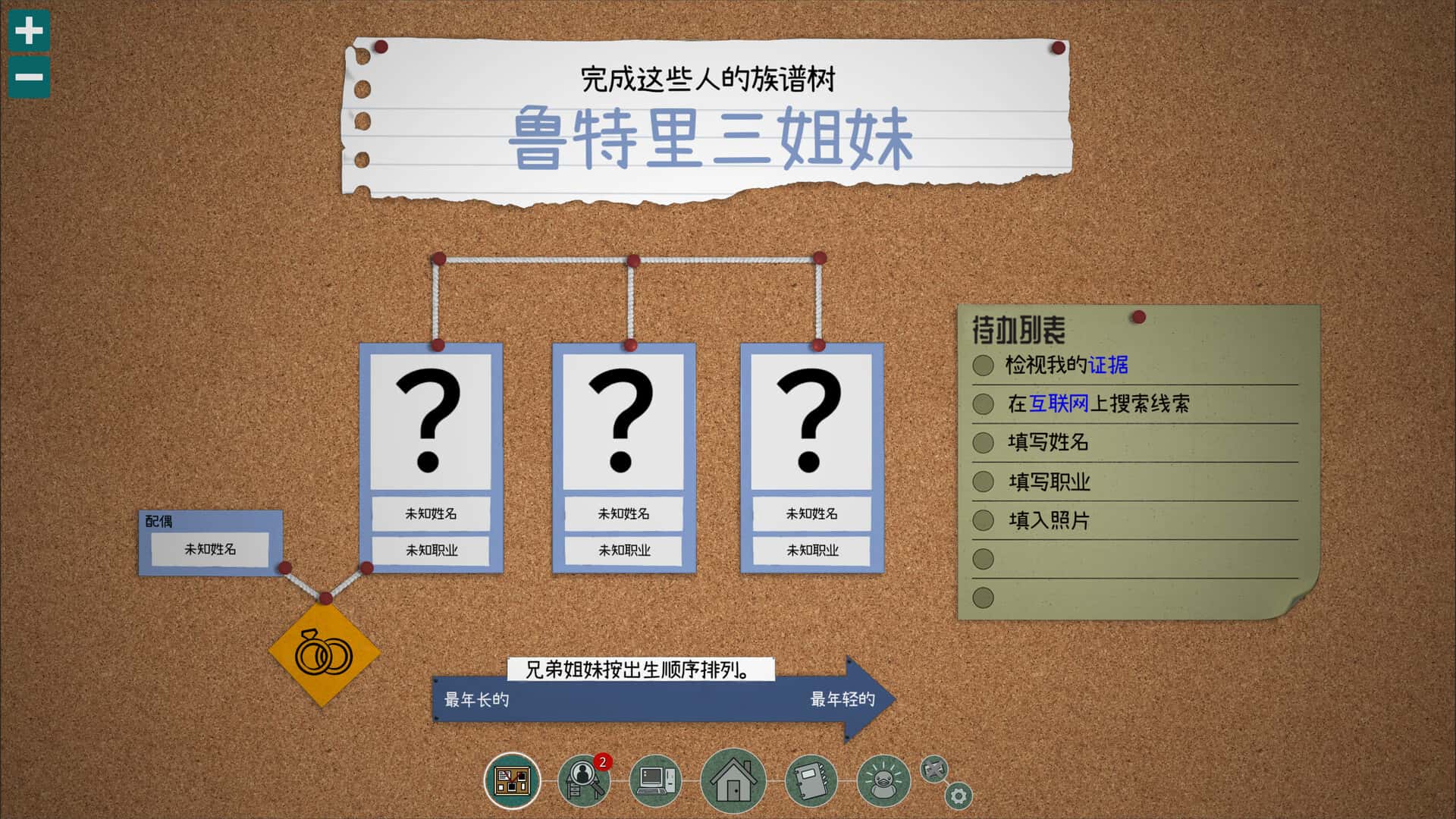 游戏截图4