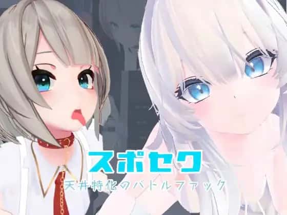 游戏画面2