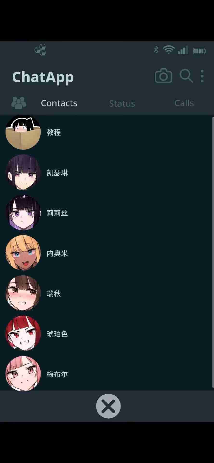 游戏截图1